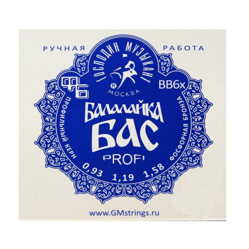 Струны для балалайки Бас ГОСПОДИН МУЗЫКАНТ BB6