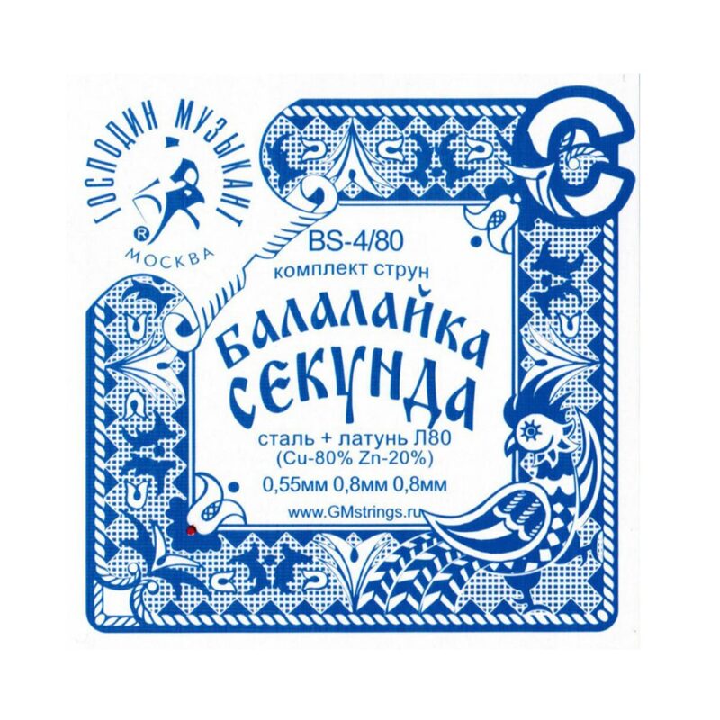 Струны для балалайки-секунда ГОСПОДИН МУЗЫКАНТ BS4/80