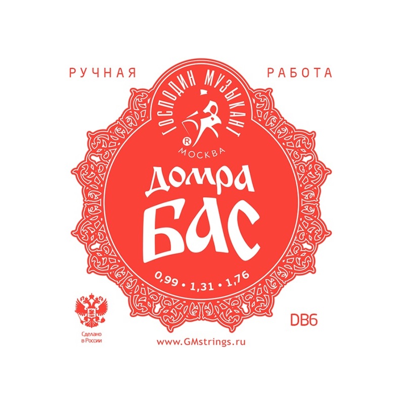 Комплект струн для домры бас ГОСПОДИН МУЗЫКАНТ DB6