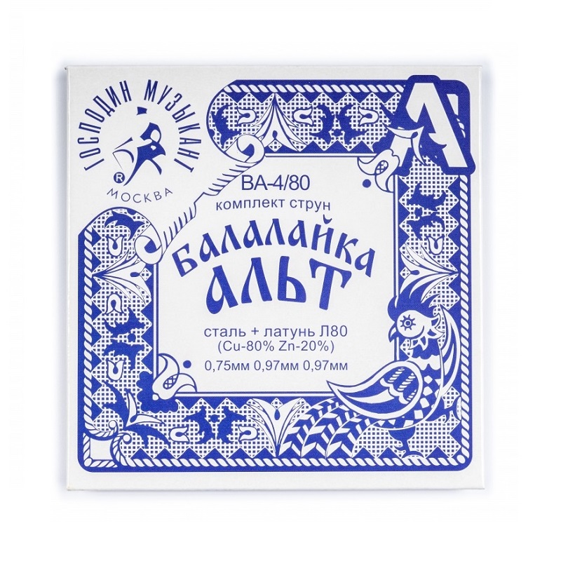 Комплект из 3-х струн для балалайки-альт ГОСПОДИН МУЗЫКАНТ BA4/80