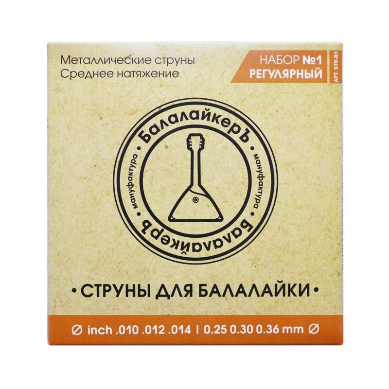 "Регулярный" комплект струн для 3-струнной балалайки Балалайкеръ STR-B1
