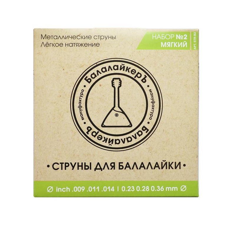 "Мягкий" комплект струн для 3-струнной балалайки Балалайкеръ STR-B2