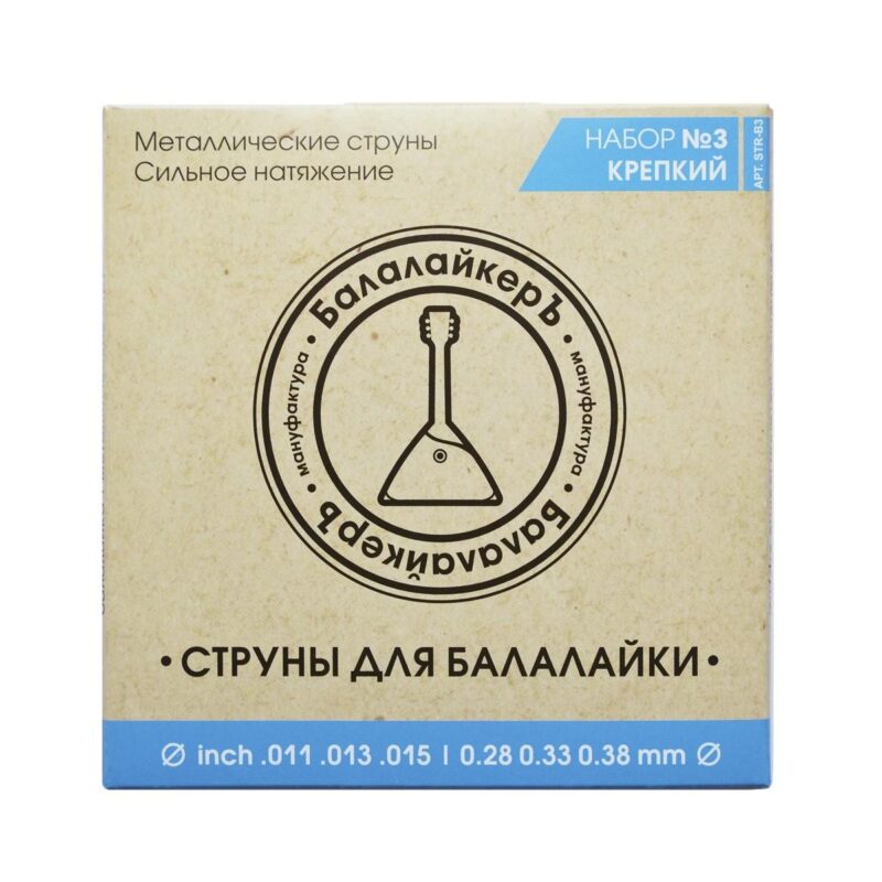 "Крепкий" комплект струн для 3-струнной балалайки Балалайкеръ STR-B3