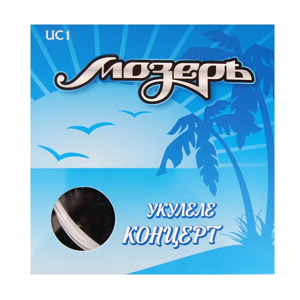 Комплект струн для концертного укулеле Мозеръ UC-1