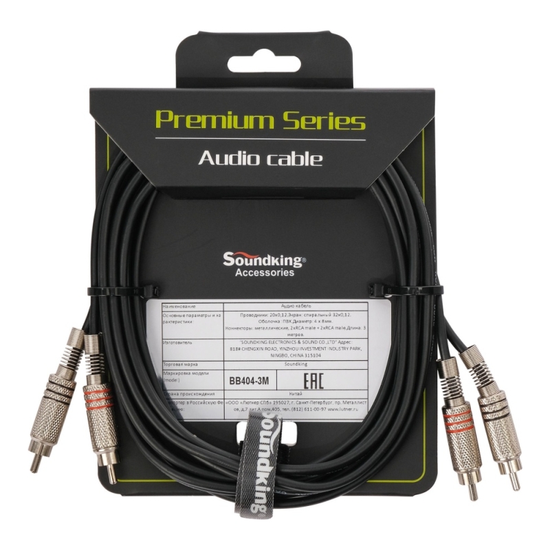 SOUNDKING BB404-3M кабель акустический 2*RCA, 3м