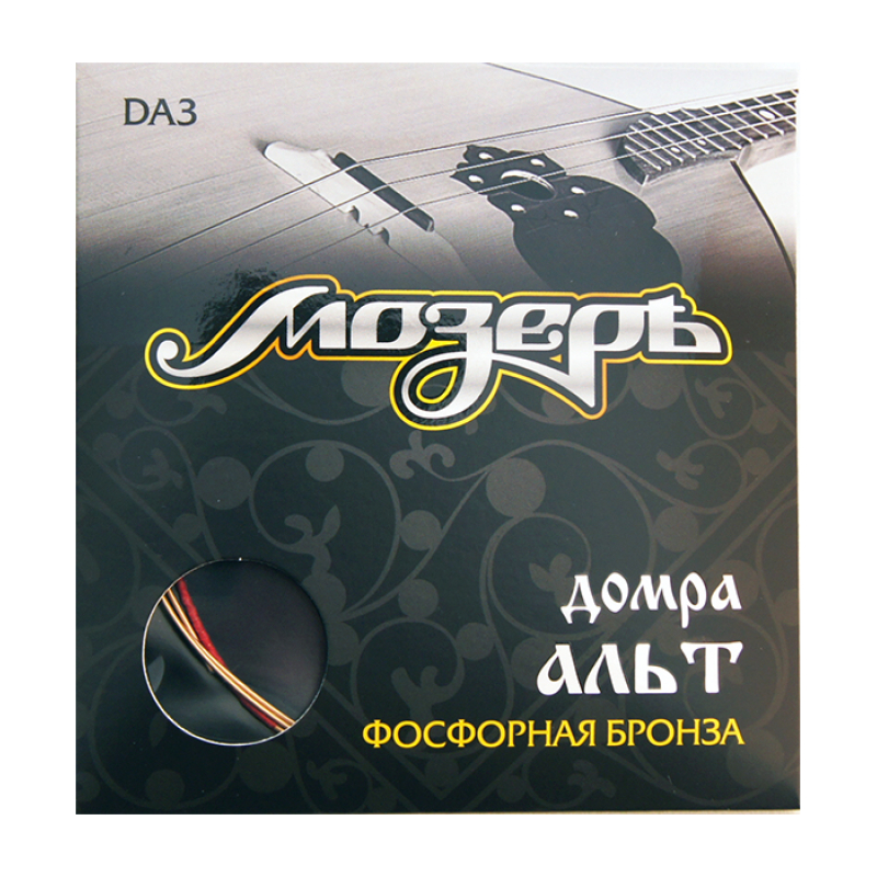 Мозеръ DA3 Комплект струн для домры альт, фосф.бронза/шелк