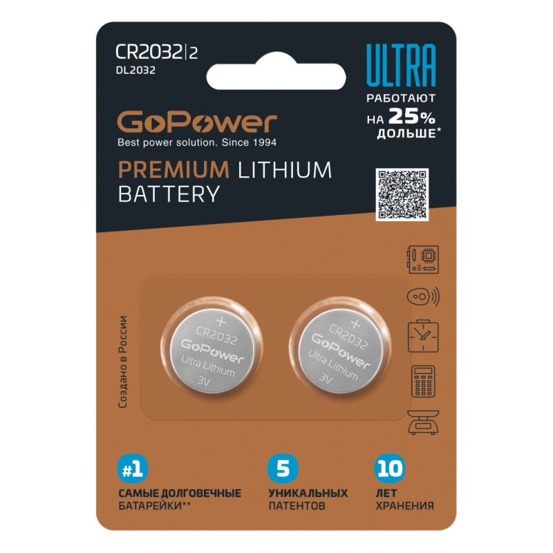 GoPower 00-00026401 Ultra Элемент питания CR2032 Lithium 3В