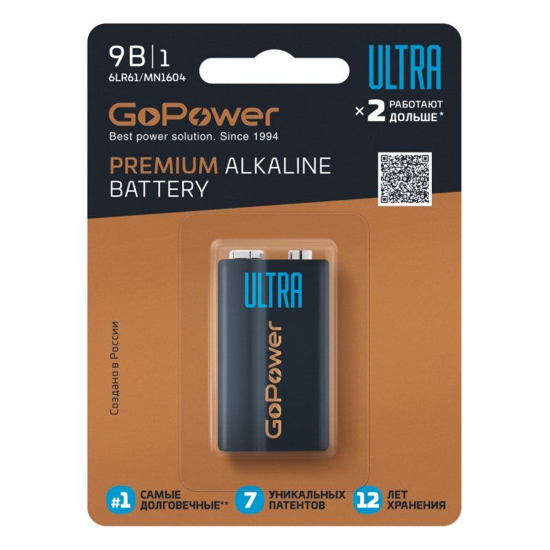 GoPower 00-00026400 Ultra Элемент питания Крона 6LR61 Alkaline 9В