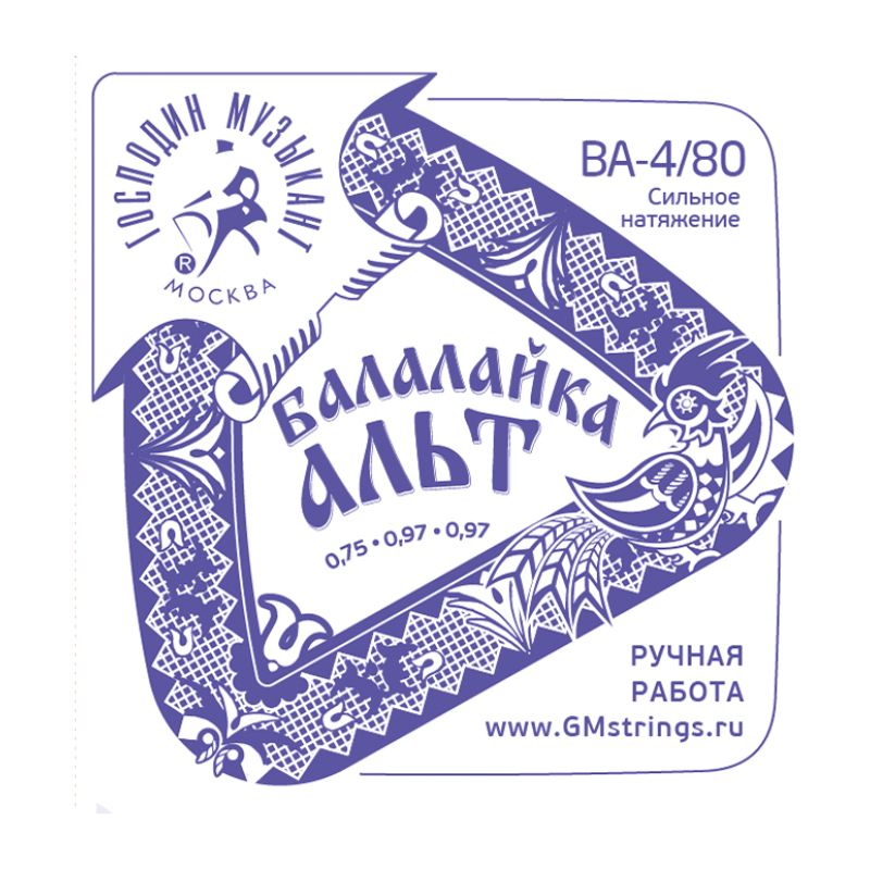 ГОСПОДИН МУЗЫКАНТ BA4/80 Комплект струн для балалайки-альт (сталь+Л-80)
