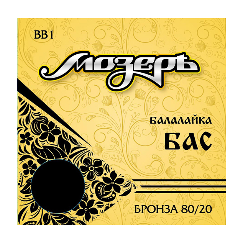 Мозеръ BB1 Комплект струн для балалайки бас, бронза