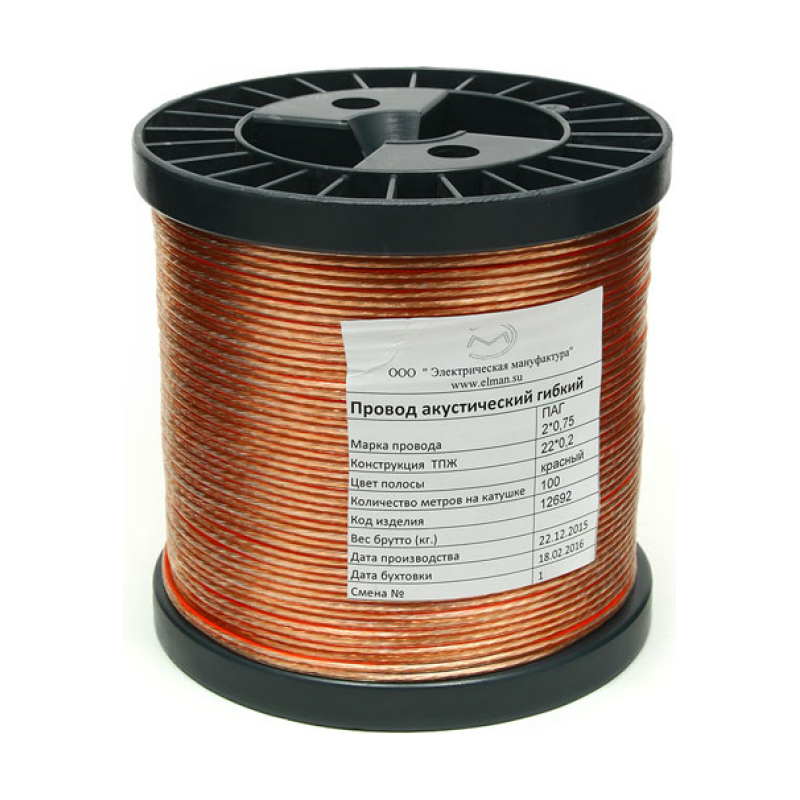 Электрическая мануфактура ACPC-2x1,00-100M Провод акустический гибкий плоский 2х1.00, медь,