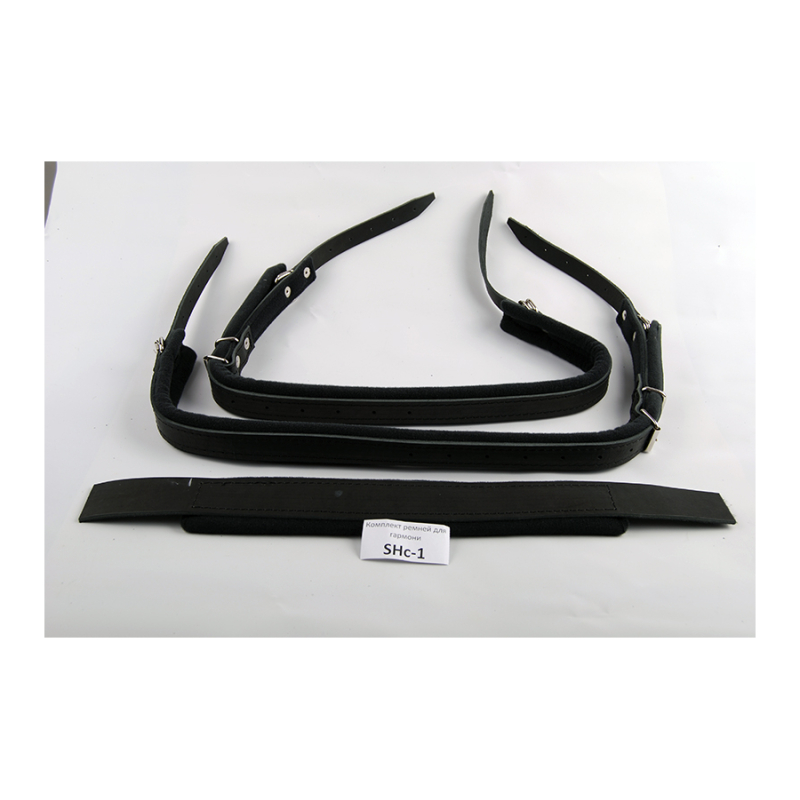 Lutner LSBc-1(420) Комплект ремней для баяна, аккордеона