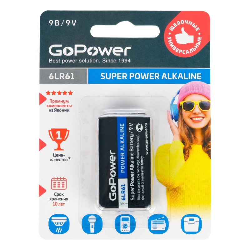 GOPOWER 00-00017863 Super Power Alcaline Элемент питания Крона 6LR61 9В, щелочной