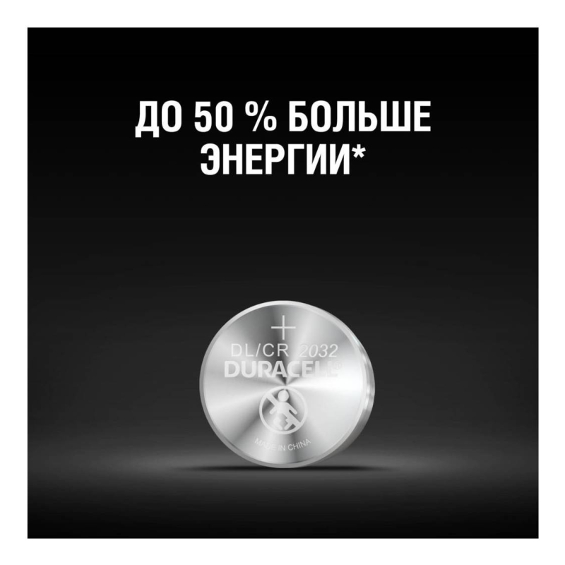 Duracell DL/CR2032 2BL батарейка тип таблетка 1 шт